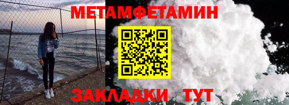 Глазов  Amphetamine 97%  Amphetamine  Вход с VPN 