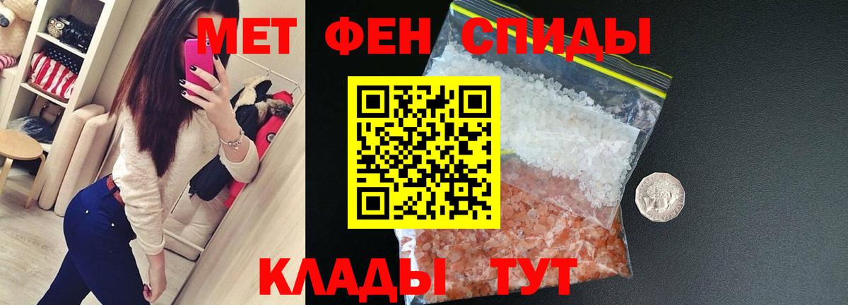 АМФ 97% Глазов
