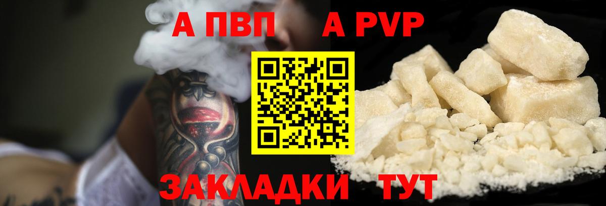 Глазов  где можно купить наркотик  Вход с VPN  Альфа ПВП VHQ  A PVP  A-PVP мука  Alpha PVP VHQ 