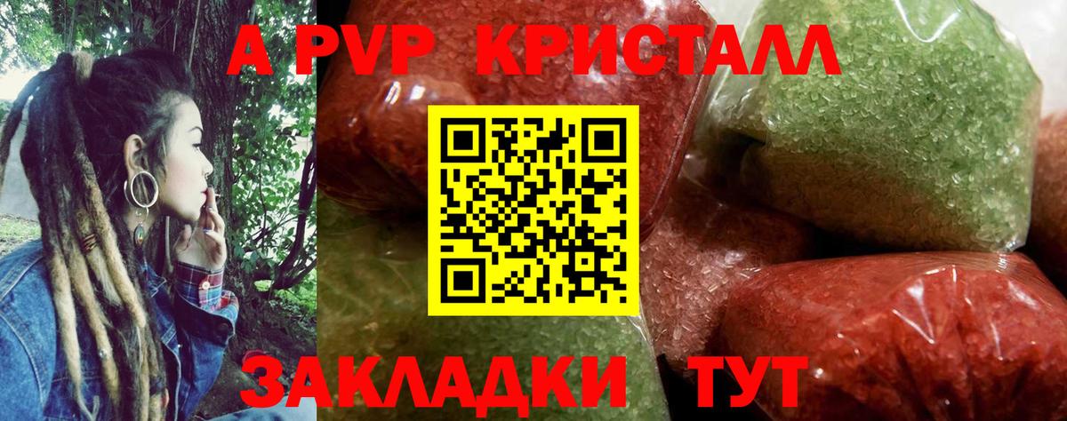 APVP СК Глазов