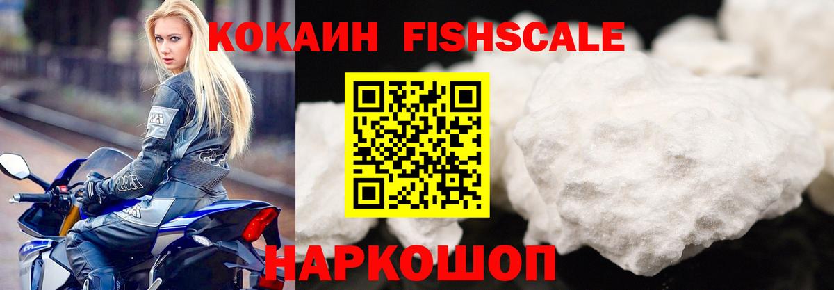 Cocaine 98% Глазов