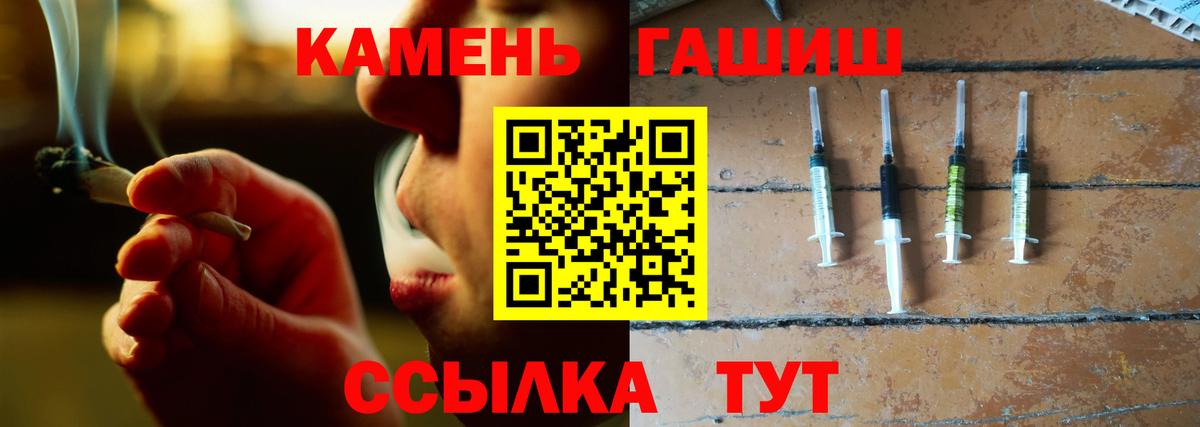 ГАШ ice o lator  Вход с VPN  Глазов  ГАШ ice o lator 