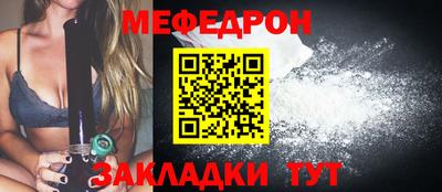 спайс Севастополь