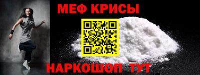 спайс Севастополь