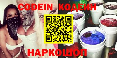 ALPHA PVP Северобайкальск