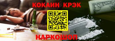 меф Свободный