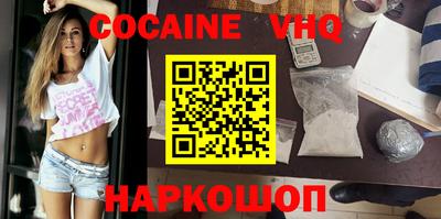 меф Свободный