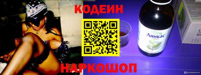 меф Свободный