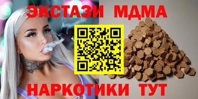ALPHA PVP Северобайкальск