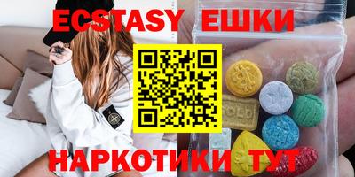 спайс Севастополь