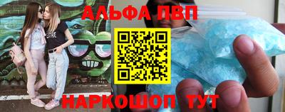 спайс Севастополь