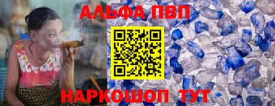 меф Свободный