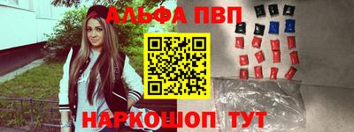 спайс Севастополь