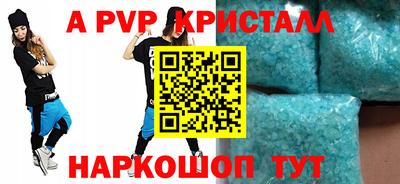 меф Свободный