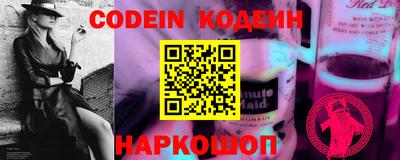 меф Свободный