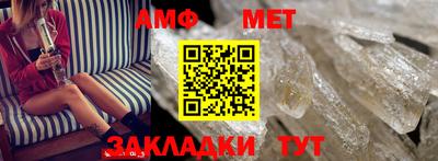 меф Свободный
