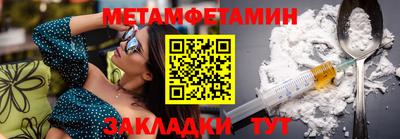 спайс Севастополь