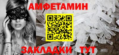 ALPHA PVP Северобайкальск