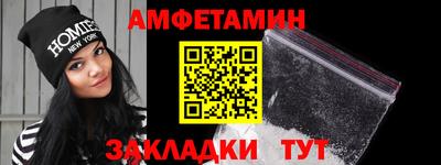 ALPHA PVP Северобайкальск