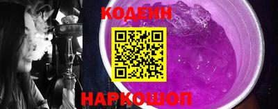 спайс Севастополь