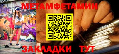 спайс Севастополь
