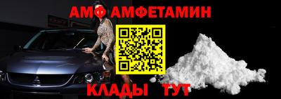 ALPHA PVP Северобайкальск