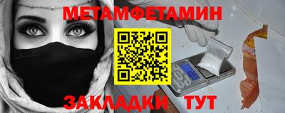 спайс Севастополь