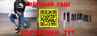 ALPHA PVP Северобайкальск