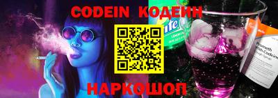 ALPHA PVP Северобайкальск