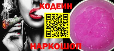 ALPHA PVP Северобайкальск