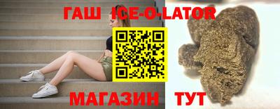 спайс Севастополь