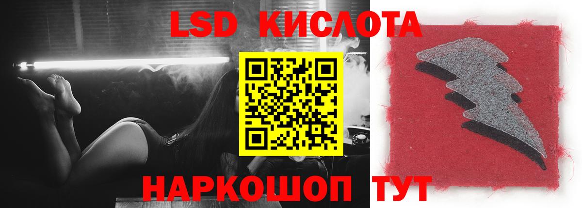 Лсд 25 экстази  Вход с VPN  Глазов  Лсд 25 экстази ecstasy  LSD-25 экстази кислота 
